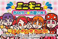 MiniMoni: Onegaio Hoshisama title screen for GameBoy Advance